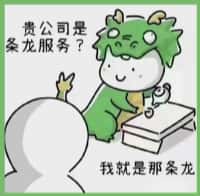 自流井区友才烟酒回收店